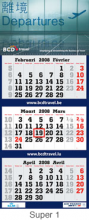 Terminic wandkalender