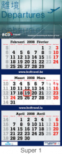 Terminic calendrier mural